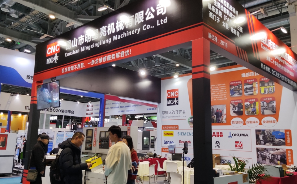 上海華機(jī)展上，一顆閃亮的星，昆山明星亮機(jī)床主軸維修廠家